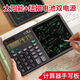 充電式計算器小學(xué)生帶手寫(xiě)板計算機翻蓋便攜式折疊記事本辦公學(xué)習 新款函數計算機-帶手寫(xiě)屏幕 廠(chǎng)家直供-桌面計算器
