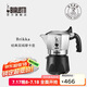 比樂蒂（Bialetti）意大利進口手沖雙閥咖啡壺高壓特濃家用意式滴濾2杯份