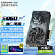 技嘉（GIGABYTE）RTX 5060 8G顯卡獵鷹魔鷹雪鷹 黑神話悟空/吃雞/LOL電腦游戲設(shè)計(jì)渲染視頻剪輯生產(chǎn)力獨(dú)顯 RTX5060 WF2 8G風(fēng)魔 小巧精悍