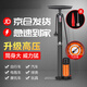 永久自行車(chē)打氣筒足球籃球充氣管電動(dòng)電瓶通用帶氣壓表氣管子打氣管
