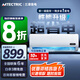 三凌佳電 【新一級能效變頻】空調(diào)掛機(jī) 大1匹\/大1.5匹\/2匹冷暖 壁掛式省電空調(diào)  以舊換新 1匹 套裝 【單冷】丨純銅管 3㎡內(nèi) 上門基礎(chǔ)安裝(送貨入戶+運(yùn)費(fèi)險(xiǎn)+10年包修)