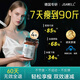 JSAWELL減肥瘦肚子燃脂全身快速瘦提高代謝強(qiáng)效快速排油*4瓶