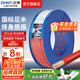 正泰（CHNT）電線(xiàn)銅芯多芯電纜線(xiàn)BVR2.5平方電源新國標家用家裝電線(xiàn)軟線(xiàn) 紅色BVR2.5 100米