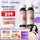 五個(gè)女博士升級(jí)肽EGCG膠原蛋白肽飲2.0含殼寡糖（10瓶*5盒）加送10袋便攜裝