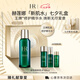 赫蓮娜HR綠寶瓶新肌水100ml精華爽膚水保濕護膚品七夕情人節(jié)禮物送女友