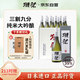 獺祭Dassai 39三割九分清酒 720ml*12瓶 純米大吟釀 日本進(jìn)口 整箱裝