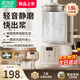 SPUOER蘇泊破壁機1.75L輕音破壁機家用多功能免煮豆?jié){機降噪低音預約加熱免濾全自動破冰碎冰榨汁機 1.5L輕音爆款【18葉鋼刀頭】