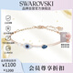 SWAROVSKI施華洛世奇惡魔之眼 SYMBOLICA手鐲女送女朋友生日禮物5171991