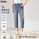 MsShe【冰氧吧涼感牛仔褲】大碼女裝2025夏裝顯瘦彈力七分小腳褲 牛仔淺藍色現(xiàn)貨 2XL