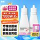 麗芙克林霉素磷酸酯脂外用溶液1%30ml*2+藥用噴霧劑泵*2可搭甲硝唑凝膠搽劑痤瘡祛去痘印頭皮后背毛囊炎
