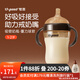 世喜吸管奶瓶1-3歲直飲奶瓶ppsu奶瓶直飲杯一歲寶寶300ml帶吸管手柄 重力球款（1-2歲）