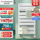 圣勞倫斯 暖氣片家用水暖銅鋁暖氣片衛(wèi)生間 小背簍暖氣片 廚房衛(wèi)浴散熱器 7660銅鋁毛巾架中心距400mm 6分口徑800mm高