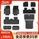 3W Auto-life適用于特斯拉煥新版ModelY專(zhuān)用TPE汽車(chē)腳墊25款標(biāo)準(zhǔn)六件套