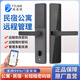 科技俠科技俠通通智能密碼鎖 遠(yuǎn)程發(fā)送密碼 APP控制 智能民宿公寓家用 T2通通鎖密碼版本 不含鎖體