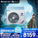 格力（GREE）中央空調風(fēng)管機一拖一K+風(fēng)靜享小4匹家用1級能效FJR8.5Pd/Cb4Nh-N1（一價(jià)全包）國家補貼