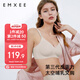 嫚熙（EMXEE）哺乳內(nèi)衣春秋薄款舒適無痕聚攏防下垂有型懷孕期喂奶文胸杏色 L碼