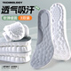 步云【3雙】吸汗抗菌防臭鞋墊男透氣運(yùn)動(dòng)跑步鞋墊軟彈軍訓(xùn)防痛皮鞋墊