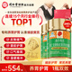 同仁堂蜂膠黃芪軟膠囊輔助保護胃黏膜損傷養(yǎng)胃護胃舒緩胃不適120粒*2瓶