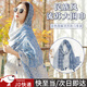 隨燦圍巾女夏季沙漠旅游防曬披肩民族風(fēng)茶卡鹽湖絲巾時(shí)尚棉麻紗巾頭巾 流蘇【藍(lán)色圖案】圍巾1條裝