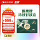 鷹牌 花旗參西洋參茶 3g*60包 精美禮盒裝(含杯碟套+禮袋）