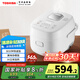 東芝（TOSHIBA）迷你電飯煲營養(yǎng)發(fā)芽米家用電飯鍋2-3人 IH立體加熱多功能2升迷你電飯鍋雙預(yù)約 RC-7HSC