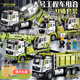 卡威（KIV）合金工程車(chē)玩具系列吊車(chē)挖掘機大卡車(chē)攪拌車(chē)兒童玩具車(chē)男孩 【超大號組合】4輛裝工程車(chē)