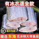 帶魚段國產(chǎn)帶魚中段新鮮冷凍帶魚段去頭去尾刀魚段家用批發(fā)海鮮 2.5斤