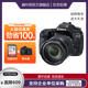 佳能（Canon） 佳能80D套機(jī)單機(jī)中端eos80d單反照相機(jī) +18-55+55-250超長(zhǎng)雙鏡頭 豪華套餐(128G卡+原裝電池+大三腳架+原裝包)