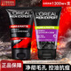 歐萊雅（LOREAL）洗面奶男士專用去黑頭控油火山泥清痘潔面膏磨砂清爽 去黑頭50ml+清痘50ml