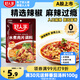好人家水煮肉片調(diào)料 可煮牛肉毛血旺特產(chǎn)方便調(diào)味品100g2-3人份