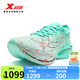特步（XTEP）160X3.5PRO新一代競速跑鞋男中國馬拉松記錄碳板耐磨全馬跑鞋女 月光石藍/澈青藍【男】歐若拉 41