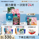 FAN BEAUTY DIARY范冰冰同款補(bǔ)水潤膚提亮面膜4盒 海葡萄龍血蝦青素銀耳 七夕禮物