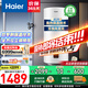 海爾（Haier）壁掛式太陽能一級能效光電兩用平板集熱陽臺豎式100升電熱水器大容量全天候WIFI電輔加熱水箱防凍 80L 【升級款】豎式太陽能單水箱
