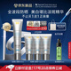 修麗可防曬小銀傘40mlSPF50+護(hù)膚品美白淡斑化妝品七夕禮物【預(yù)售加贈(zèng)】