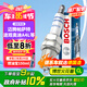 博世（BOSCH）雙鉑金火花塞5576四支大眾邁騰帕薩特途觀奧迪A4LA5A6LA7A8Q3Q5Q7