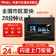 風(fēng)帆蓄電池12V免維護汽車(chē)電瓶以舊換新秒送上門(mén)更換安裝L2400速騰邁騰高爾夫寶來(lái)捷達斯柯達明銳