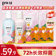 樸物大美PWU內(nèi)衣內(nèi)褲洗衣液專用液300ml*2+150ml*3袋潔凈組合抑菌除螨