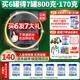 君樂寶樂鉑1段奶粉808克0-6個月新生嬰幼兒配方牛奶粉一段罐裝 樂鉑1段808克（加贈品到手6罐