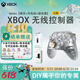 XBOX微軟Xbox Series S/X無(wú)線Xbox手柄 XSS XSX 藍(lán)牙游戲手柄 PC電腦 Xbox手柄 精靈+充電組+接收器