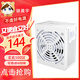驛晨宇玄武550V4銅牌認證額定600w峰值800w 玄武500Kill白牌認證額定500W 玄武850K銀牌全模組電腦電源 玄武500SE 500w銅牌認證 白色 官方標配線(xiàn)材齊全【保價(jià)618降價(jià)退