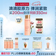 嬌韻詩(shī)彈簧水200ml抗初老爽膚水補(bǔ)水保濕緊致護(hù)膚品七夕禮物送女友