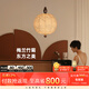摩燈會臥室吊燈書房主臥燈2025新款法式復(fù)古宋代美學(xué)護眼高級感中山燈具 【吊燈36cm】三色變光