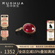 若華（RUOHUA）爍金 7*9mm刻面紅寶石吊墜女 開口掛墜小滴溜項鏈?zhǔn)宙溕斩Y物