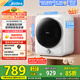 美的（Midea） 4公斤烘干機(jī) MH40V10E 滾筒式干衣機(jī)小型烘衣機(jī) 衣物即烘即穿免安裝 紫外線除菌 以舊換新