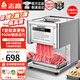 志高（CHIGO）切肉片機(jī)商用切肉機(jī)絞肉機(jī)電動(dòng)切菜機(jī)廚房不銹鋼多功能一體全自動(dòng)土豆肉片肉絲機(jī)電動(dòng)切片機(jī) 【70%選擇】全鋼T型款丨刀距2.5mm