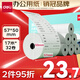 得力（deli）57*50型17米*32卷 薄荷海熱敏收銀紙 京東外賣超市打印小票紙 ZS183【適配58mm機器 5801P等】