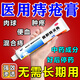 痔瘡膏去肉球內(nèi)外混合痔瘡專用藥痔瘡藥去肉球斷球根痔根源斷止癢肛門瘙癢痣痔藥消腫醫(yī)用凝膠熊膽痔靈膏 五盒【鞏固裝 強(qiáng)效 不怕反復(fù)】