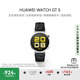 HUAWEI WATCH GT 5 國(guó)家補(bǔ)貼15% 魅影黑41mm華為智能手表情緒健康助手玄璣感知系統(tǒng)