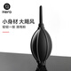 Hero磨豆機(jī)專用清潔工具除塵器氣吹咖啡粉清潔氣吹磨豆機(jī) 黑色