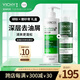 薇姿（VICHY）清潔去屑洗發(fā)水禮盒綠標(biāo)390ml+磨砂膏250ml深層清潔洗發(fā)套組